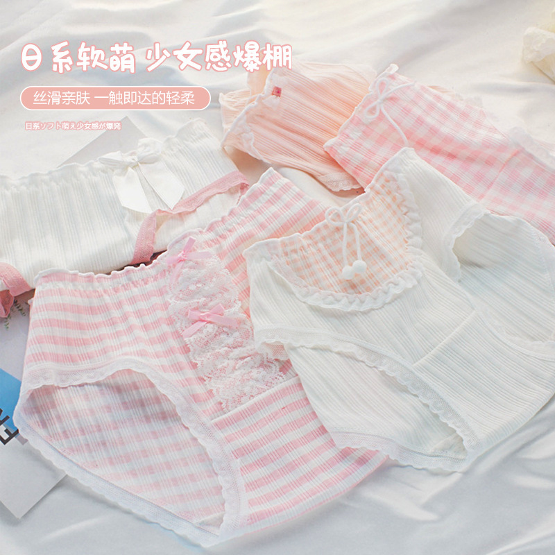 Sweet Pink Lolita Underwear for Women, Cute and Sweet Girl Briefs, Pure Cotton Inseam Mid-Waist Women's Underwear