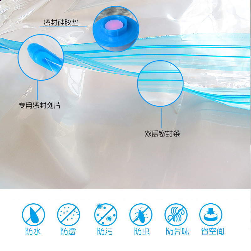 真空圧縮収納袋 厚手透明布団収納袋 旅行用衣類圧縮袋 空気抜き収納袋|undefined