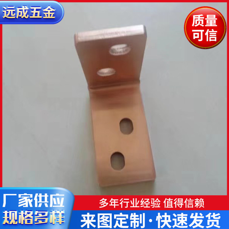 厂家供应 铜连接片电机 接地铜片 接线铜片机房接地排