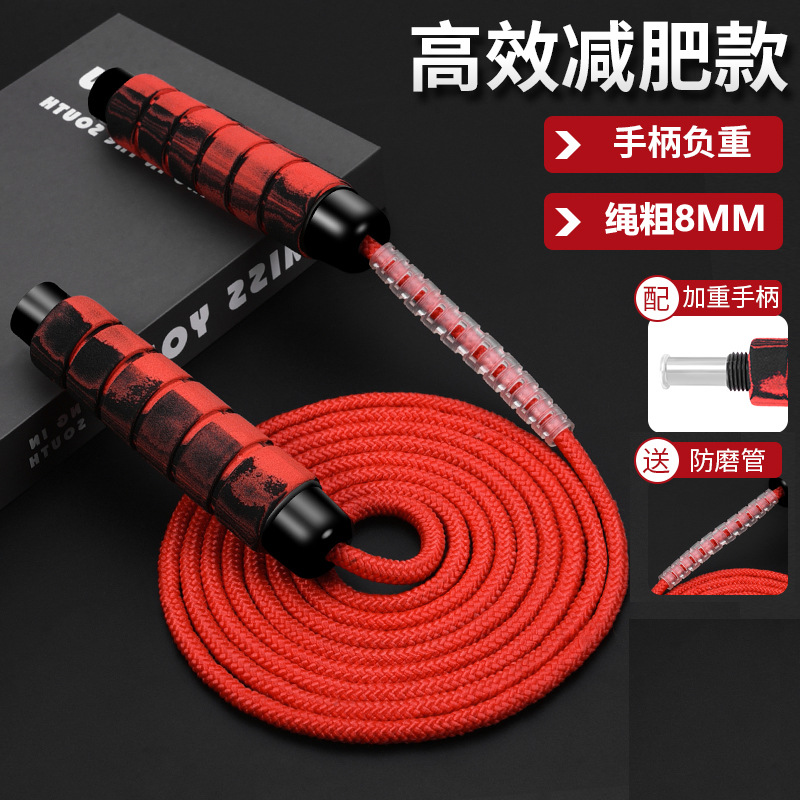 긴 손잡이 하중 모델 [빨강] 로프 두께 8mm