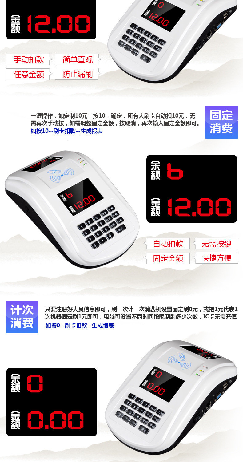 数码白色台式详情页改_11.jpg