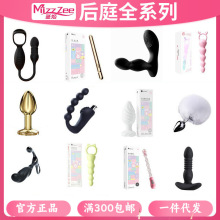 謎姬后庭全系列sm肛塞拉珠高潮男女共用自慰器sm情趣道具成人用品