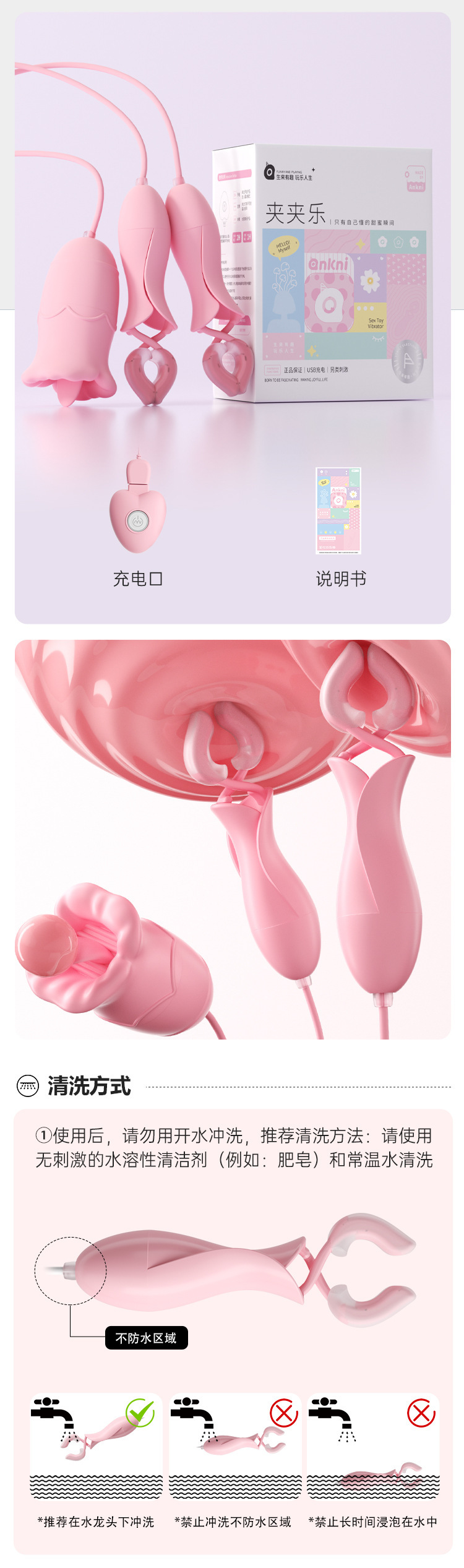 Trứng Rung Kẹp Vú Kết Hợp Lưỡi Liếm Có Dây trứng rung kẹp vú có lưỡi liếm uyển chuyển và mạnh mẽ