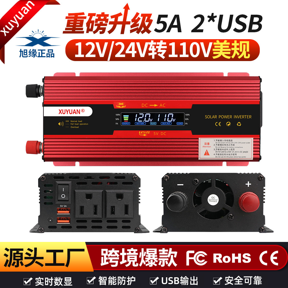 Xuyuan car inverter 12v24v to 110v solar home power converter 6000w digital display US gauge