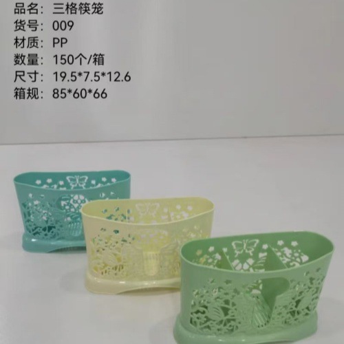 Jaula de palillos de clase 12, tubo de palillos simple moderno, plástico, caja de palillos de drenaje multifuncional nórdico, tienda departamental de Yiwu al por mayor