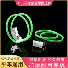 ���ƽ���ƽ������ѹ�����ϼӺ�ӲȦ��ȦƤ��ѹ��TRF1ȦȦ˫����ѹ