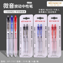 �f���o���������ԹPCS�^0.5mm�ڼt�{�ٸ�īˮ�ԄӹP�A���īˮ