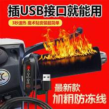 USB늼ӟ��ְ���늄�܇��늶���늟�l���ƿ܇Ħ��܇��ů܇����