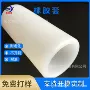 圆柱耐高温防尘透明硅胶套