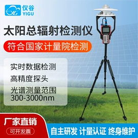 自动气象站;其他气象仪器;风速风向仪