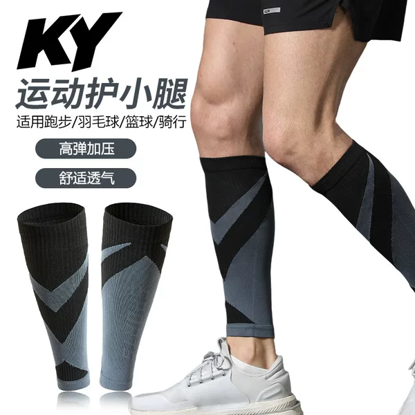 Cross-border sports compression leg sleeves for yoga, running, aerobics, and outdoor sports, high-elastic breathable calf compression support