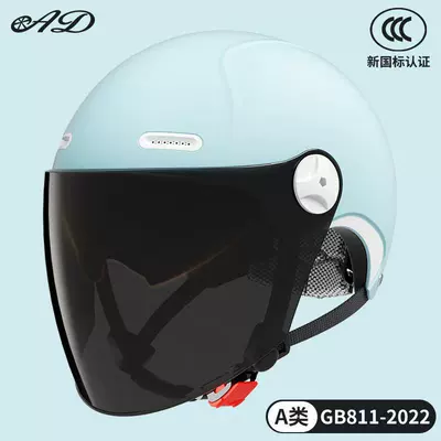 Motosiklet kaskı (dəbilqə): Summer Half Helmet Electric Scooter - 3c-starlight-blue-sunscreen-long-mirror-new-national-standard-class-a
