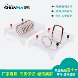 数理教学器材;教学仪器;显微镜