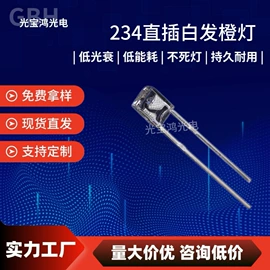 贴片式LED;直插式LED;LED灯带