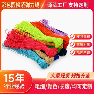 �S�����z�ɾo�����l ��ɫ�ߏ��A�ɾo�����s��ɫ�ֹ�diy���ϳ��K