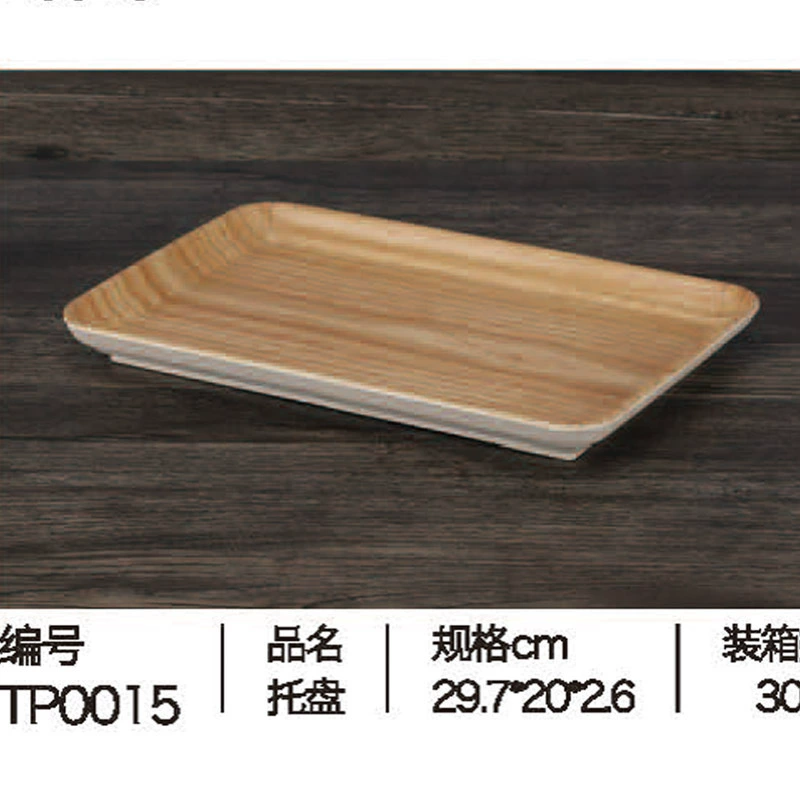 Trip rectangular circular tea hotel Kitchen high -end plastic integrated non -slip passing dishes special commercial use
