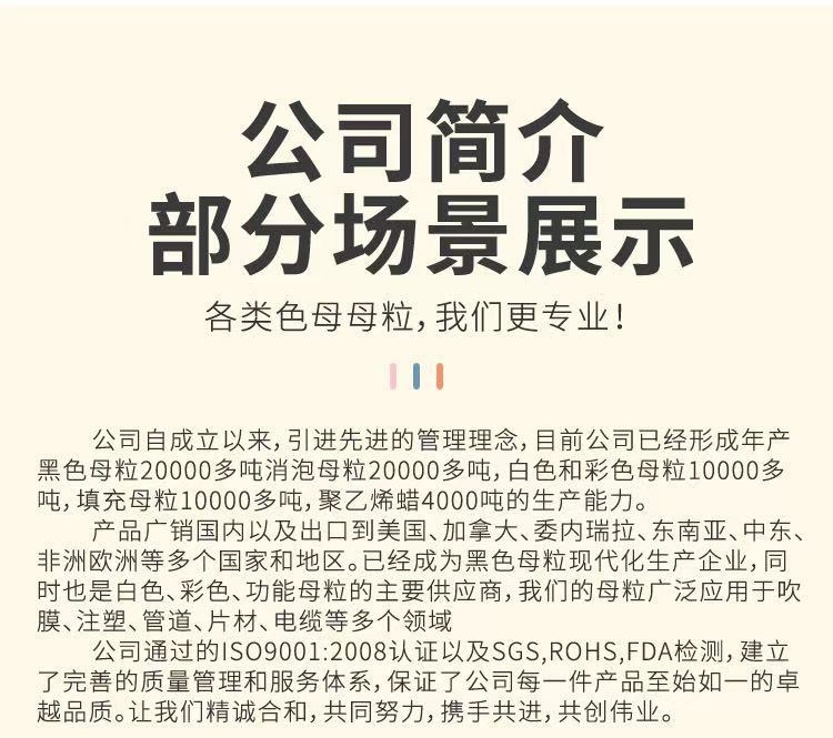 微信图片_20250308005325