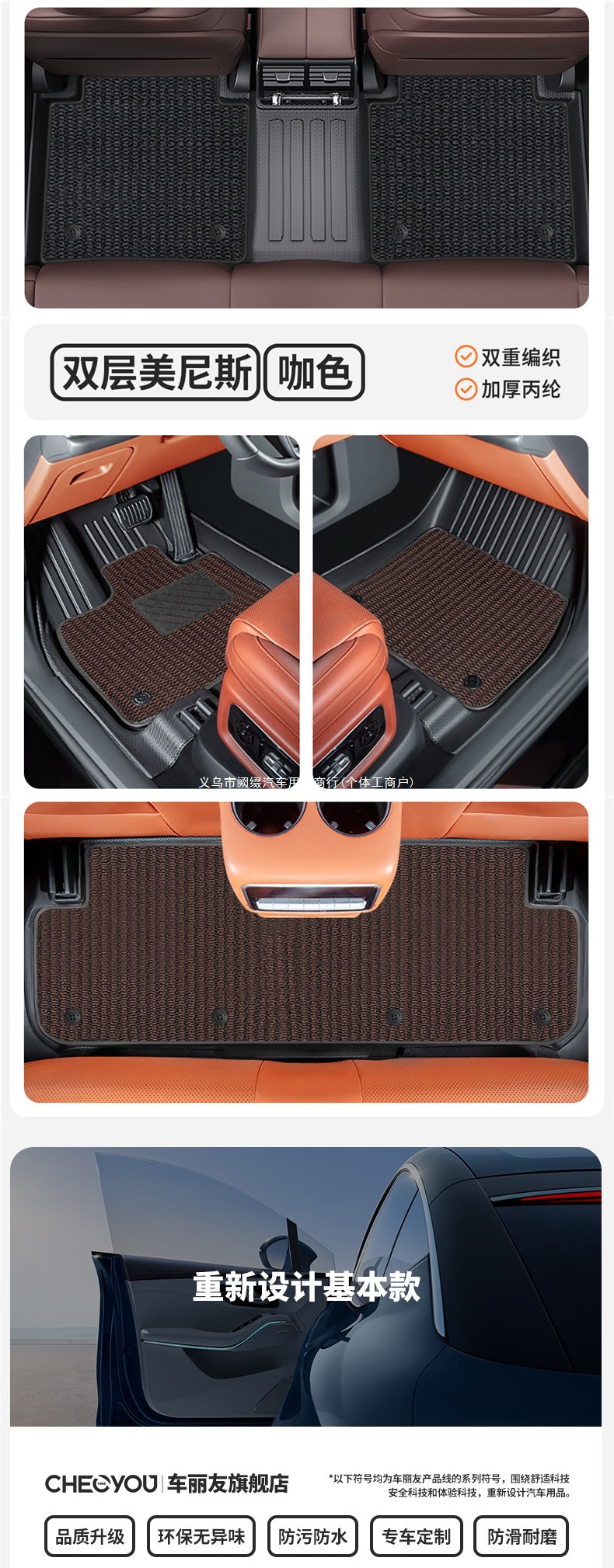 Suitable for Cadillac CT5 XT5 XT4 XTS ATSL full coverage TPE car floor mats Xman