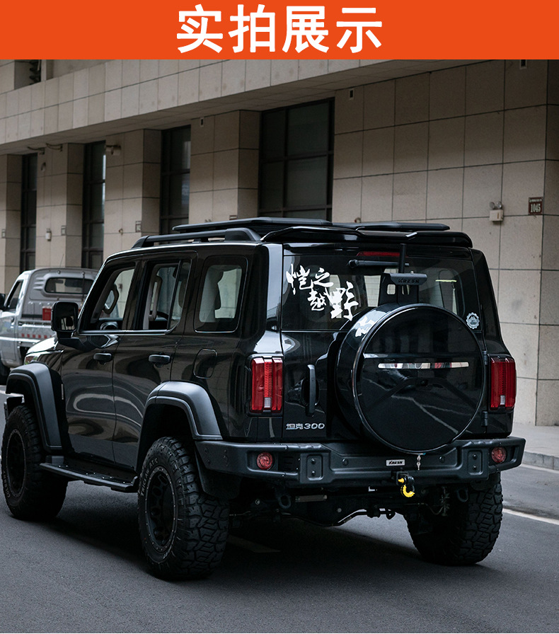 Suitable for 13-24 Models of Tank 300 Spare Tire Cover, Large g Model Tank 300 Spare Tire Cover with Camera Hole