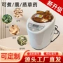 泡脚定制家用中药包熏蒸机