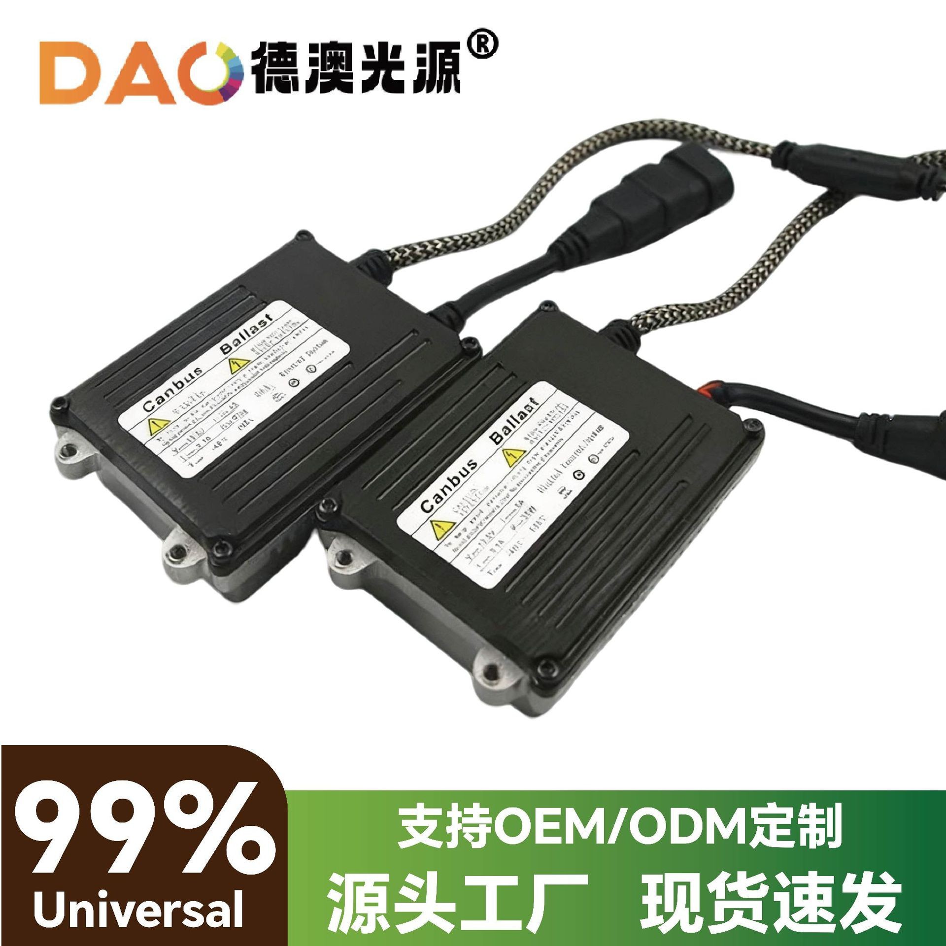 Fábrica directa D1D2D3D4 estabilizador de posición original HID lámpara de xenón estabilizador decodificación de arranque rápido