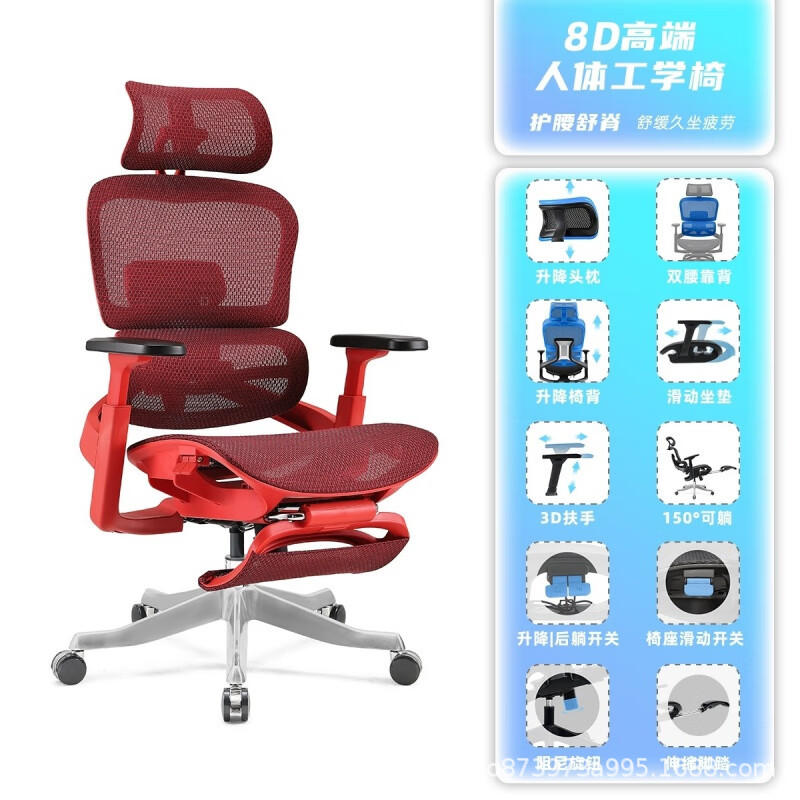 Rotatable Ergonomic Chair Computer Staff Office Meeting Long-Term Sitting Not Tired Waist Support Chair Comfortable Adjustable Back Chair