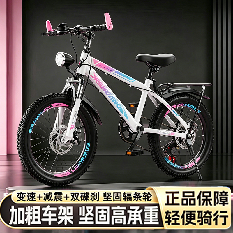 Nuevas bicicletas infantiles para niños y niñas 18 - 20 - 22 - 24 pulgadas bicicleta de montaña