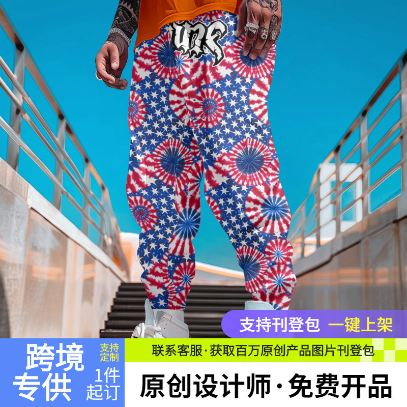 Harem Workwear Sports Pants Men's American Printed Loose Leg Flower Pants Fashionable and Easiest for Match Overalls