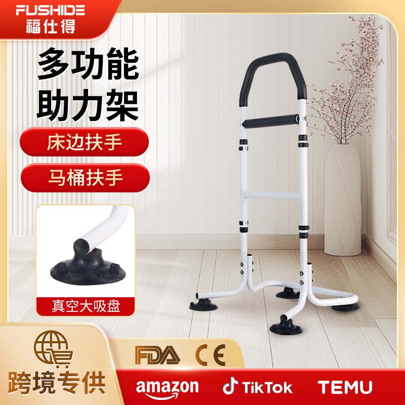 Soporte de ayuda para que los ancianos se levanten, soporte de asistencia, reposabrazos de cama para el hogar, reposabrazos de inodoro, seguridad de pie, sin perforación y prevención de caídas