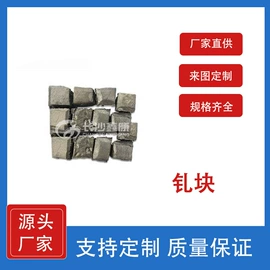 其他有色合金;其他氧化物;金属工艺品