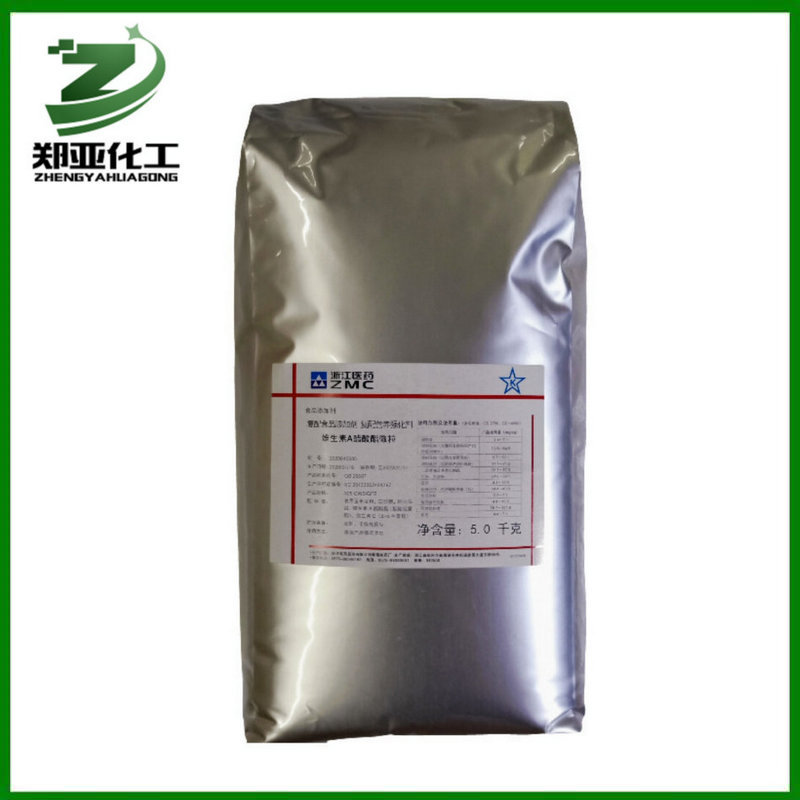 供应食品级维生素A醋酸酯维生素A干粉