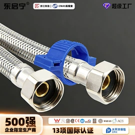 三角阀;其他水暖五金;地漏