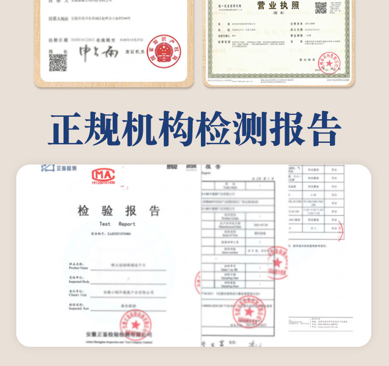 圣谯-详情底部_05