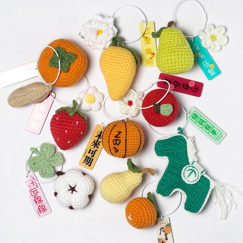 好事发生钩针DIY材料包毛线编织柿子花生钥匙扣情侣生日手工礼物