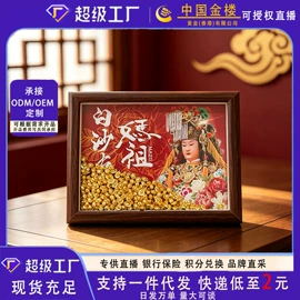 金属工艺品;钥匙扣及钥匙扣配件;手串