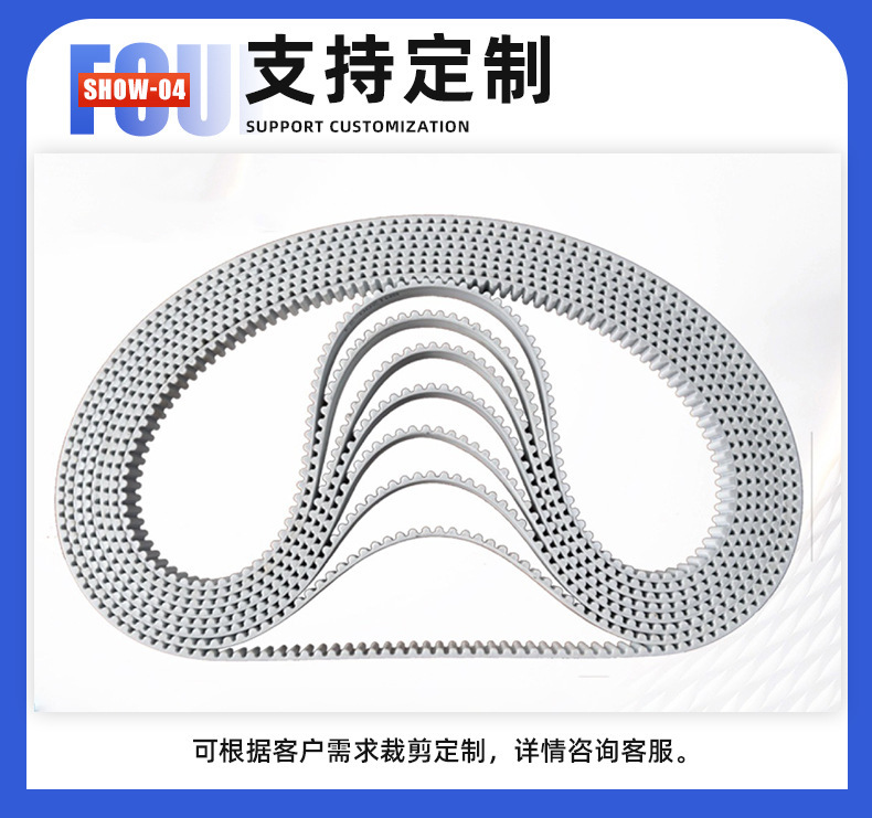 Manufacturer Supplies Polyurethane Coupling Belt Little Dolphin Electric Vehicle Belt Htd5M-535 Thickeneded Coupling Synchronous Belt