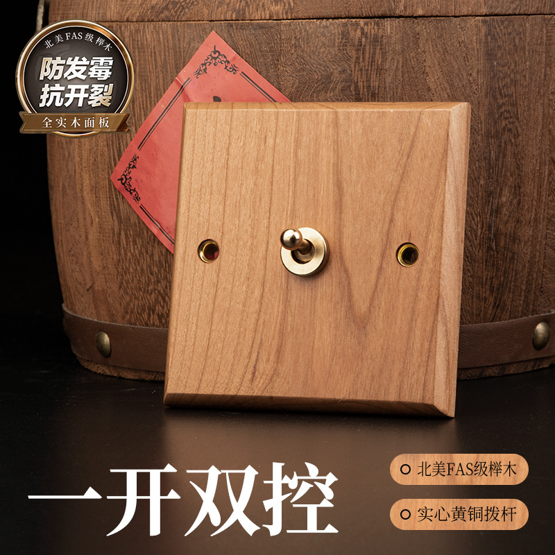 One opening and dual control