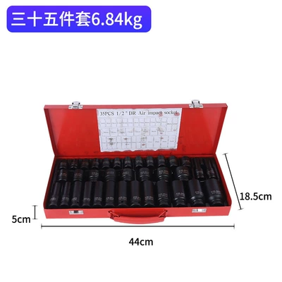 Cross-Border Auto Repair Socket: Mühərrik tənzimləmə alətləri - 35-piece-iron-box-set