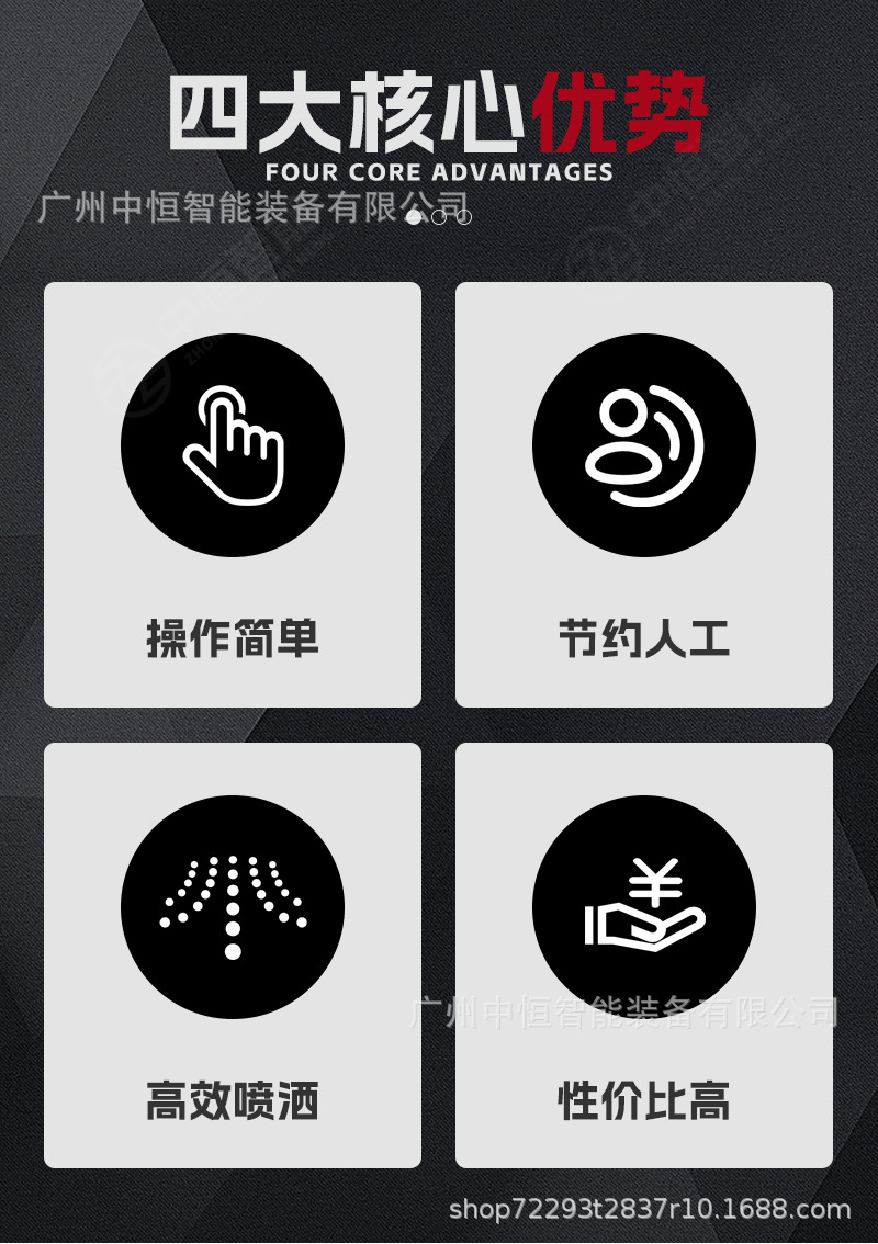 微信圖片_20240819165000_02-1