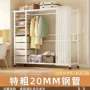 简易结实耐用开放式衣柜