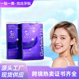 hismile v34���Nͬ����ɫ���N���X�����N Teeth Whitening Strips