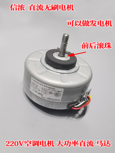 �ŝ��Ԏ���220vֱ���oˢ늙C ���{�L���R�_����С��DIY�l��R�_