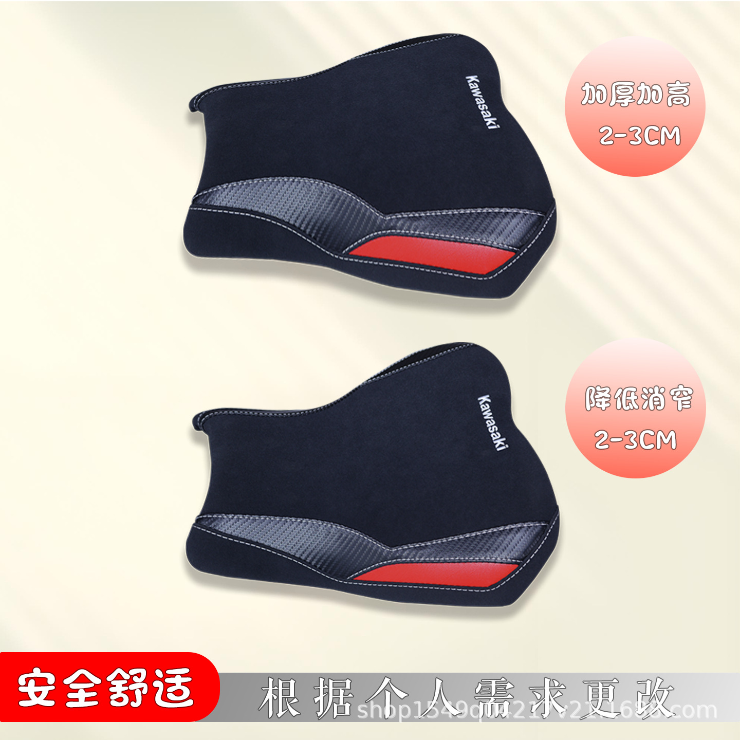 Suitable for Kawasaki ZX4R ZX4RR modified softening/increasing/lowing front and rear seat cushion assembly 23-25 years