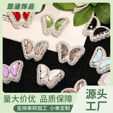 镂空合金蝴蝶摩卡水晶钻球直孔珠子DIY手机钥匙扣项链配件