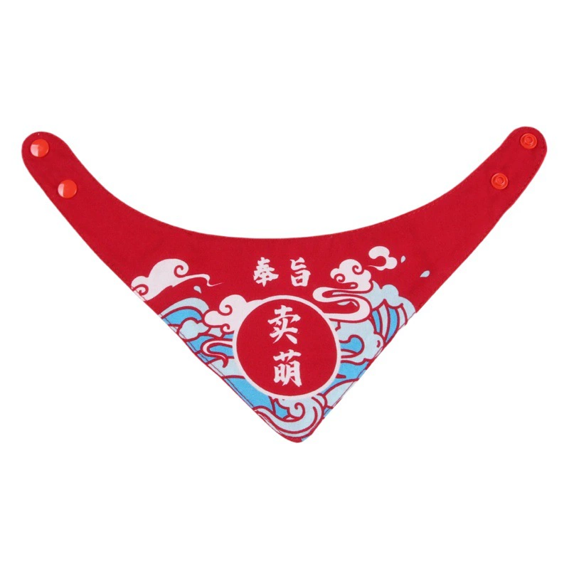 Amazon домашнее животное рот полотенце