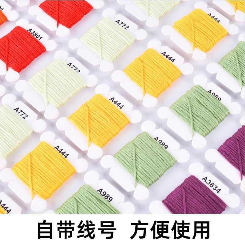 DIY编织刺绣线 棉线手工手链脚链编织材料包套装 十字绣绣花线|undefined