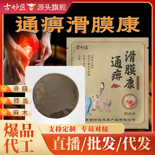 1��Ĥ���°��N���l�Ϻڸ�ͨ�Ի�Ĥ��ϥ�P���eҺ��ʹϥ�w�N��ș�N