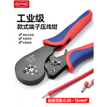 �����Q�Wʽ���ӌ��I늹���ι��ͽ���߅늚�S��6߅DL-16suttne