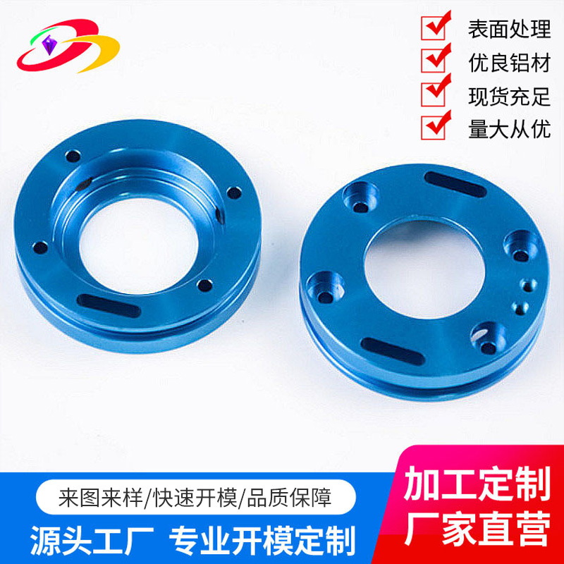 厂家切割CNC深加工铝型材圆管 铝合金板材加工 铝型材电机外壳cnc