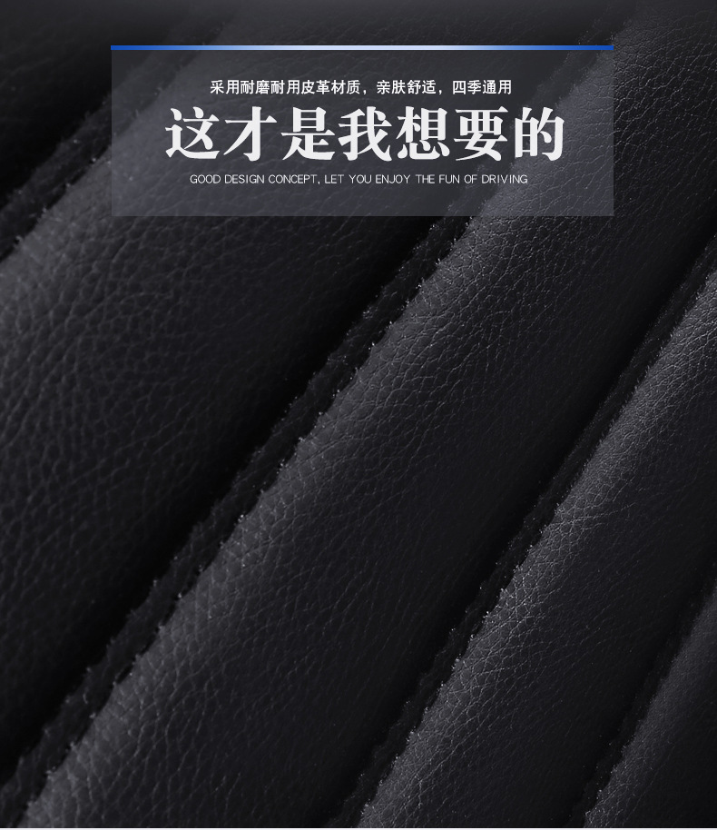 Cross-border foreign trade wholesale car seat cushion full package four seasons universal seat cover main and auxiliary driver single seat leather seat cover